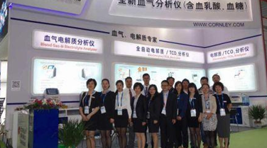我公司参加2015年第74届中国国际医疗器械（秋季）博览会